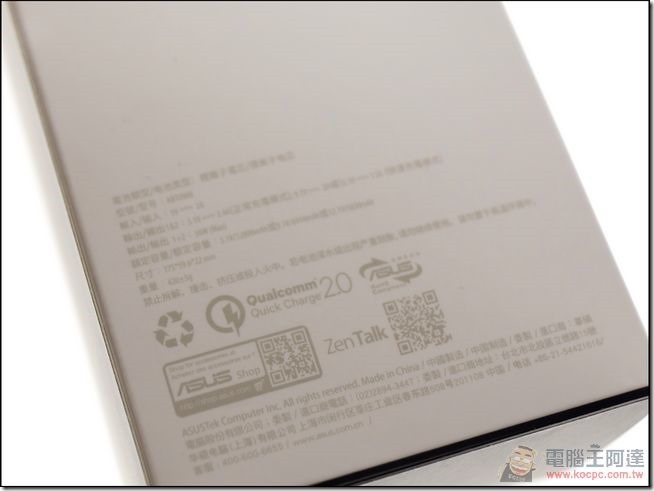 ASUS-ZenPower-Ultra-02 ASUS-ZenPower-Ultra-02