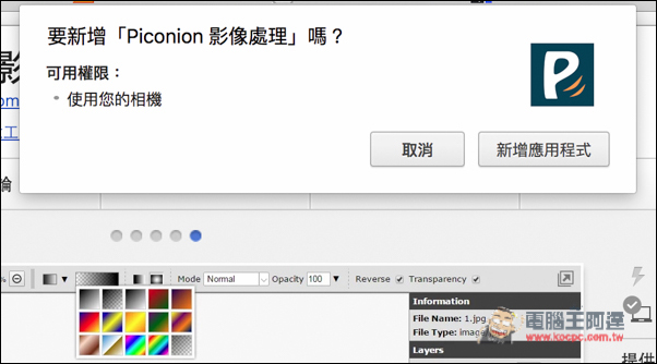螢幕快照 2016-02-29 下午5.44.19.jpg 螢幕快照 2016 02 29 下午5 44 19