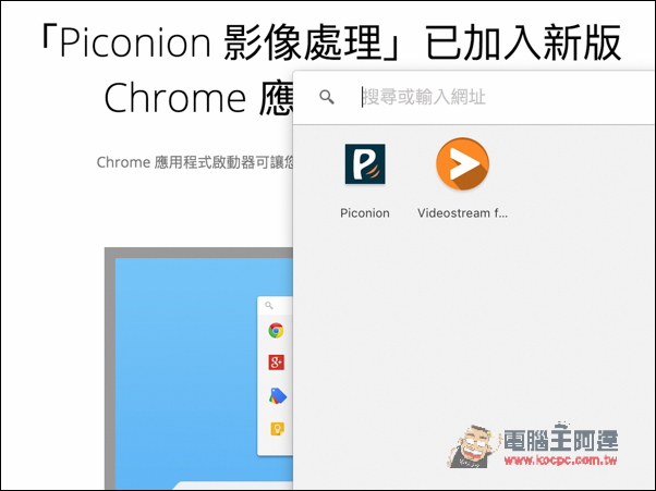 螢幕快照 2016-02-29 下午5.44.45.jpg 螢幕快照 2016 02 29 下午5 44 45