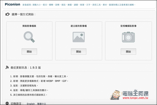 螢幕快照 2016-02-29 下午5.45.05.jpg 螢幕快照 2016 02 29 下午5 45 05