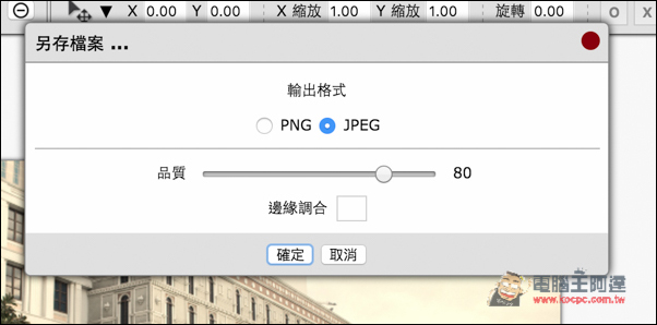 螢幕快照 2016-02-29 下午5.53.40.jpg 螢幕快照 2016 02 29 下午5 53 40