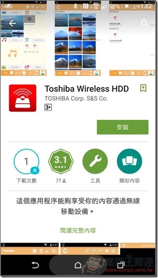 Toshiba-Canvio-AeroCast-16 Toshiba-Canvio-AeroCast-16