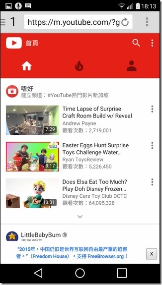 Screenshot_2016-03-01-18-13-12 Screenshot_2016-03-01-18-13-12
