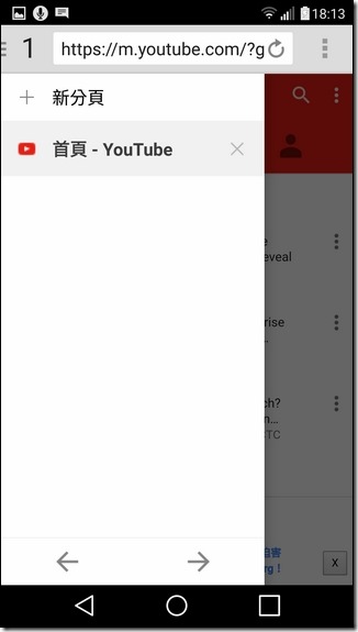 Screenshot_2016-03-01-18-13-19 Screenshot_2016-03-01-18-13-19
