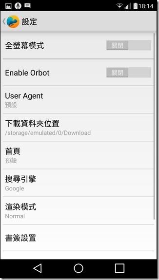 Screenshot_2016-03-01-18-14-03 Screenshot_2016-03-01-18-14-03