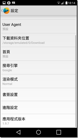 Screenshot_2016-03-01-18-14-07 Screenshot_2016-03-01-18-14-07