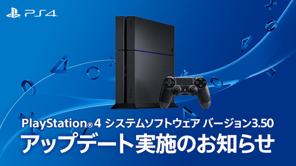 20160301-ps4-01.jpg 20160301 ps4 01