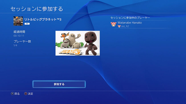 20160301-ps4-09.jpg 20160301 ps4 09