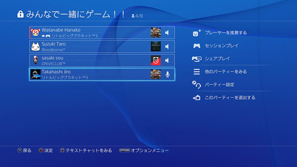20160301-ps4-03.jpg 20160301 ps4 03