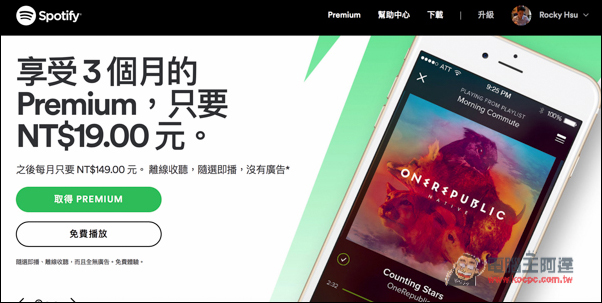 螢幕快照 2016-03-03 下午12.02.27.jpg 螢幕快照 2016 03 03 下午12 02 27