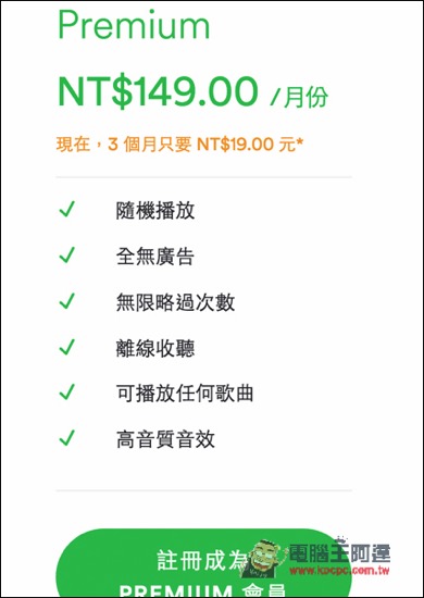 螢幕快照 2016-03-03 上午11.35.01.jpg 螢幕快照 2016 03 03 上午11 35 01