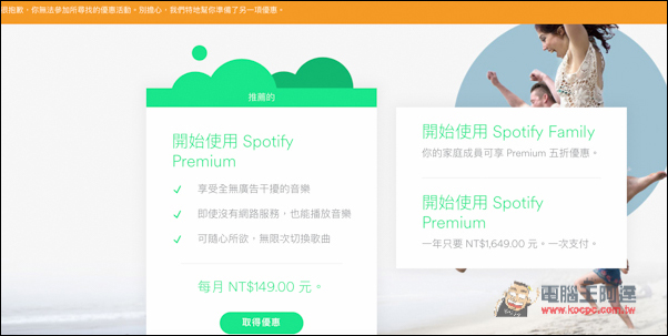 螢幕快照 2016-03-03 上午11.36.32.jpg 螢幕快照 2016 03 03 上午11 36 32
