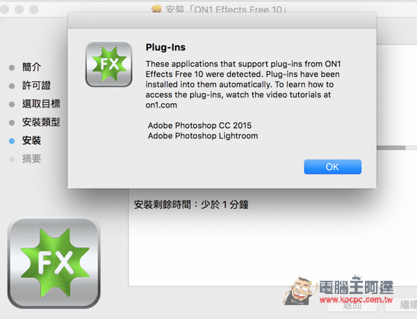 螢幕快照 2016-03-05 下午5.13.04.jpg 螢幕快照 2016 03 05 下午5 13 04