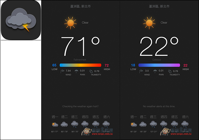 0.jpg 用膩內建天氣App嗎?試試高質感極簡風的Project RainMan吧! - 電腦王阿達