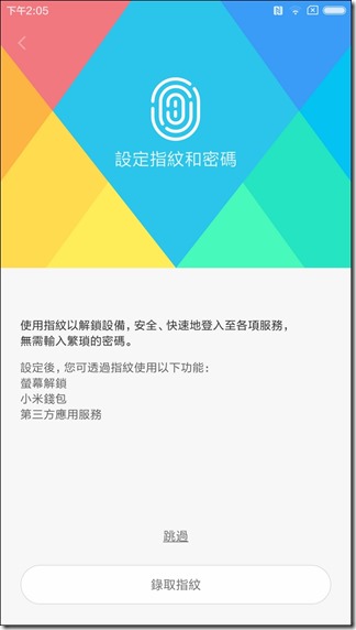 Screenshot_2016-03-01-14-05-17_com.android.provision Screenshot_2016-03-01-14-05-17_com.android.provision