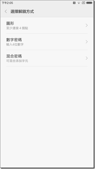 Screenshot_2016-03-01-14-05-27_com.android.settings Screenshot_2016-03-01-14-05-27_com.android.settings