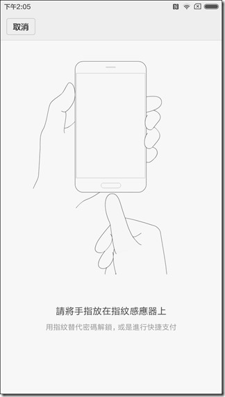 Screenshot_2016-03-01-14-05-51_com.android.settings Screenshot_2016-03-01-14-05-51_com.android.settings