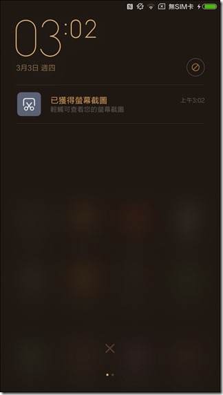 Screenshot_2016-03-03-03-02-27_com.miui.home Screenshot_2016-03-03-03-02-27_com.miui.home