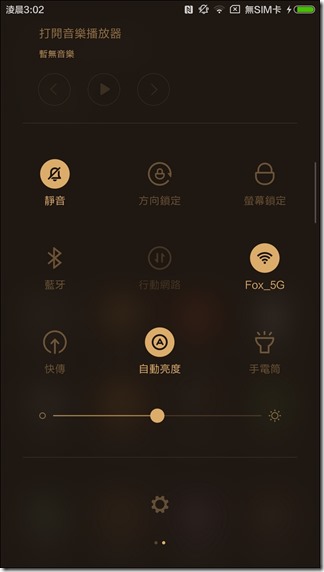 Screenshot_2016-03-03-03-02-30_com.miui.home Screenshot_2016-03-03-03-02-30_com.miui.home