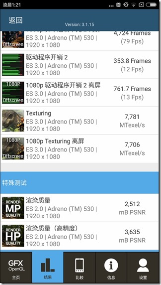 Screenshot_2016-03-03-01-21-11_net.kishonti.gfxbench.gl Screenshot_2016-03-03-01-21-11_net.kishonti.gfxbench.gl
