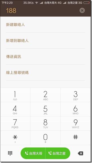 Screenshot_2016-03-03-14-29-28_com.android.contacts Screenshot_2016-03-03-14-29-28_com.android.contacts