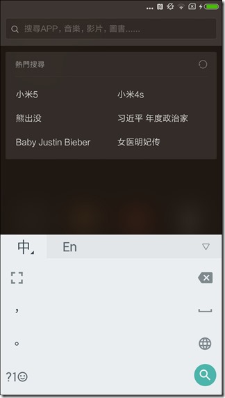 Screenshot_2016-03-03-03-02-05_com.android.quicksearchbox Screenshot_2016-03-03-03-02-05_com.android.quicksearchbox