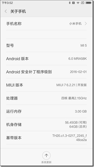 Screenshot_2016-02-24-15-52-02_com.android.settings Screenshot_2016-02-24-15-52-02_com.android.settings