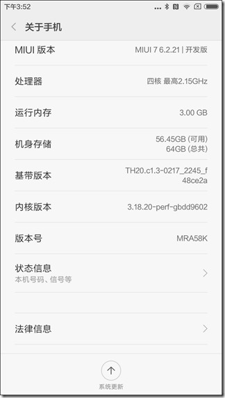 Screenshot_2016-02-24-15-52-07_com.android.settings Screenshot_2016-02-24-15-52-07_com.android.settings