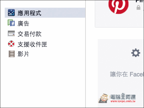 螢幕快照 2016-03-08 下午1.54.36.jpg 螢幕快照 2016 03 08 下午1 54 36