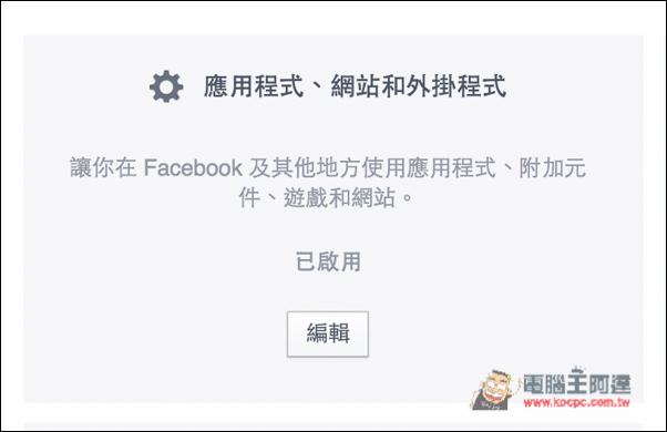 螢幕快照 2016-03-08 下午1.54.41.jpg 螢幕快照 2016 03 08 下午1 54 41