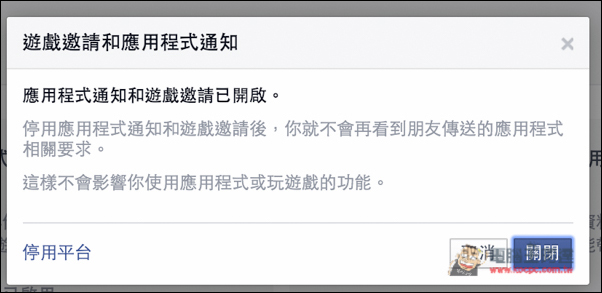 螢幕快照 2016-03-08 下午1.54.47.jpg 螢幕快照 2016 03 08 下午1 54 47