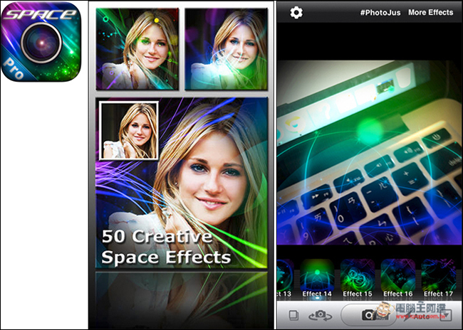 Ace PhotoJus Space FX Pro App為你的照片添加科技魔幻感！ - 電腦王阿達