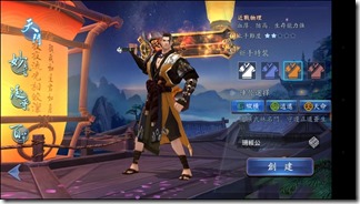Screenshot_2016-03-09-14-32-50 Screenshot_2016-03-09-14-32-50