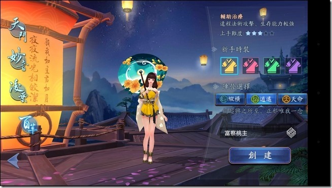 Screenshot_2016-03-09-14-34-18 Screenshot_2016-03-09-14-34-18