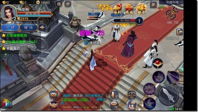 Screenshot_2016-03-09-14-41-34 Screenshot_2016-03-09-14-41-34