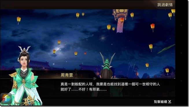 Screenshot_2016-03-09-14-48-52 Screenshot_2016-03-09-14-48-52