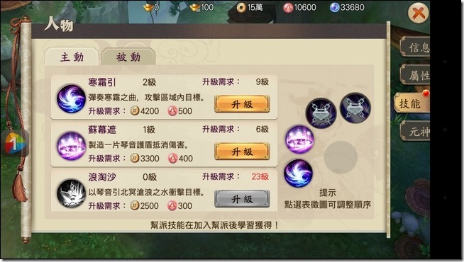 Screenshot_2016-03-09-21-15-29 Screenshot_2016-03-09-21-15-29