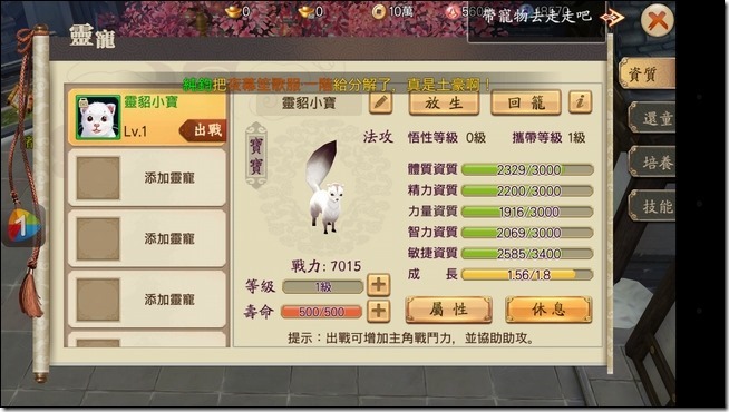 Screenshot_2016-03-09-16-08-19 Screenshot_2016-03-09-16-08-19