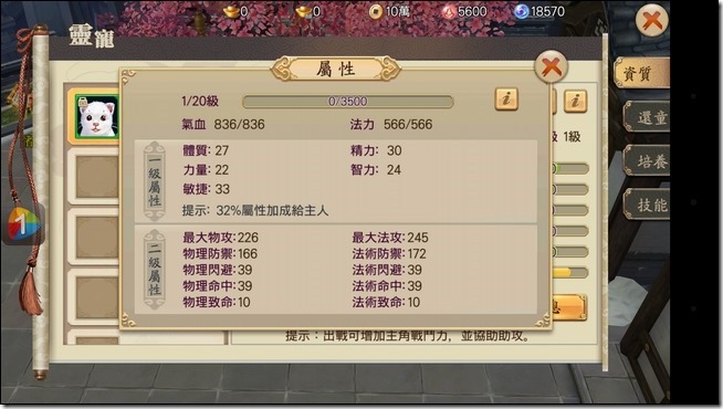 Screenshot_2016-03-09-16-08-27 Screenshot_2016-03-09-16-08-27