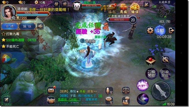 Screenshot_2016-03-09-16-09-30 Screenshot_2016-03-09-16-09-30