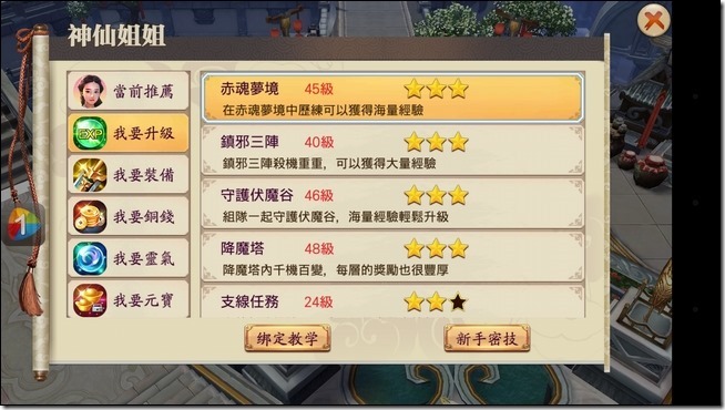 Screenshot_2016-03-09-16-23-30 Screenshot_2016-03-09-16-23-30