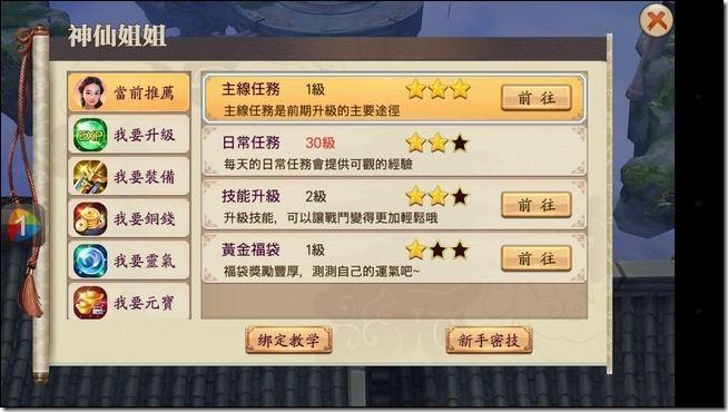 Screenshot_2016-03-09-16-23-23 Screenshot_2016-03-09-16-23-23