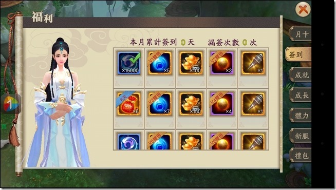 Screenshot_2016-03-09-21-14-55 Screenshot_2016-03-09-21-14-55