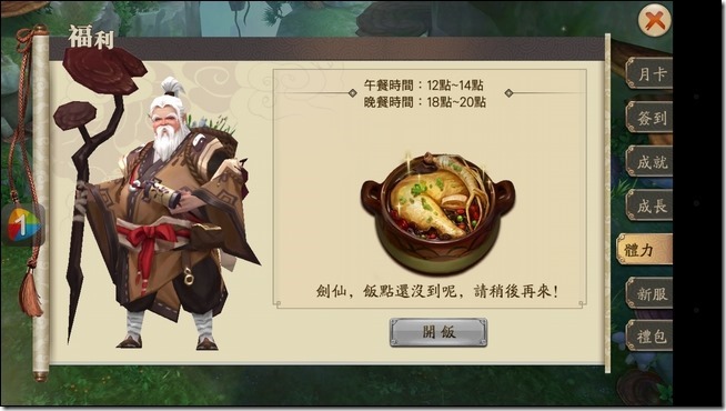 Screenshot_2016-03-09-21-15-13 Screenshot_2016-03-09-21-15-13