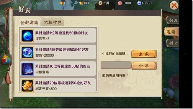 Screenshot_2016-03-09-21-16-44 Screenshot_2016-03-09-21-16-44