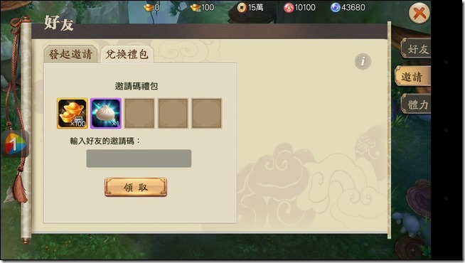Screenshot_2016-03-09-21-16-54 Screenshot_2016-03-09-21-16-54