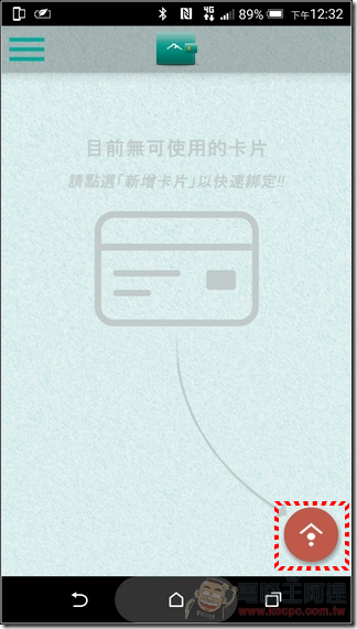 玉山Wallet-08 玉山Wallet-08