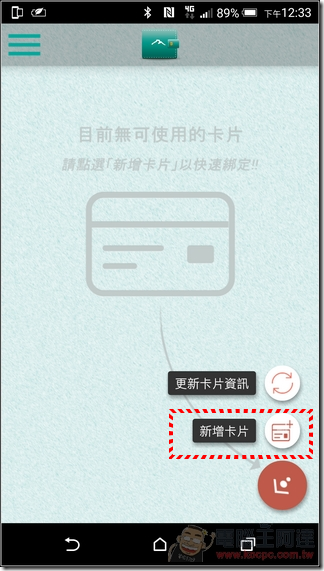 玉山Wallet-09 玉山Wallet-09