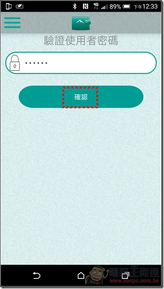 玉山Wallet-11 玉山Wallet-11