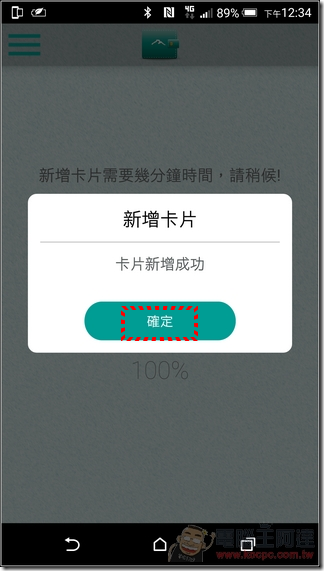 玉山Wallet-12 玉山Wallet-12